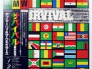 BOB MARLEY & THE WAILERS SURVIVAL ISLAND ILS81231 1LP