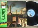 PINK FLOYD - ANIMALS - '77 JAPAN PRESS - CBS-  STUNNING NEAR MINT COPY