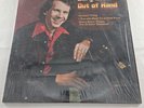 Gary Stewart - Out Of Hand, 1975 Album Vinyl LP Record VG Tested