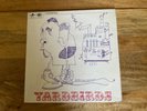 Yardbirds Roger the Engineer LP UK (laminated  cover) NM/VG+