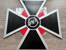 Slayer - Criminally Insane (Remix) Limited Edition Vinyl 7