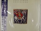 PAUL SIMON GRACELAND WARNER P13311 1LP