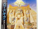 IRON MAIDEN POWERSLAVE EMI EMS91091 1LP