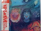 KING CRIMSON IN WAKE OF POSEIDON ATLANTIC P10124A 1LP