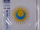 KING CRIMSON LARKS' TONGUES IN ASPIC POLYDOR 25MM0266 1LP