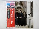 The Beatles Hey Jude Apple EAS-80570 Japan  VINYL LP OBI
