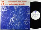 Sun Ra - Cosmic Tones For Mental Therapy LP - El Saturn Shrink