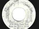SUPER RARE WHITE LABEL REGGAE 45 - TRAVELING MAN BY JUNIOR SOUL