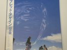 Fred Again Ten Days Japan Limited Vinyl LP Obi