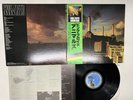 Pink Floyd Animals Japan LP OBI [34790ER]