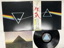 Pink Floyd The Dark Side Of The Moon Japan LP OBI [34872ER]