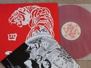 The Bronx  -  2013 RED VINYL US LP