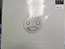 Nier Automata & Gestalt/Replicant Original Soundtrack Vinyl Box Set. 4 x Vinyl