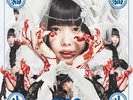 ano  (Vinyl)