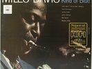 Miles Davis Kind Of Blue Nimbus Supercut CBS 62066 Audiophile LP Record NM / NM