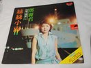 Teresa Teng   Polydor MRM 1003 2488 447 Vinyl LP 1977 Rare Mandopop