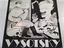 1987 Recordings Of Vladimir Vysotsky By Mikhail Chemiakin Limited Edition