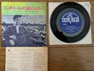 ELVIS PRESLEY Mean Woman Blues +3 1966 Japan 33rpm EP SCP-1240