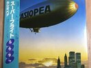CASIOPEA/Super Flight ALR6029 Used LP