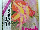 I POOH OPERA PRIMA SEVEN SEAS K25P311 1LP