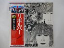 The Beatles Revolver Apple EAS-80556 Japan  VINYL LP OBI
