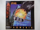 Def Leppard Pyromania Vertigo 25PP-59 Japan  VINYL LP OBI