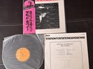 David Bowie Japan Station to Station Vinyl with OBI Insert EX/EX