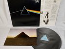 Pink Floyd The Dark Side Of The Moon 4ch LP 1974 Harvest EMZ-82005 Japan EX