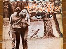 OST A Coeur Joie  Michel Magne - Le Jeu De L'amour 1967 JAPAN 7