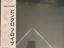 Pink Floyd - Live Torino 1994 ltd edition Japan sealed