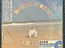 Masayoshi Takanaka, Brasilian Skies [Limited Clear Sky Blue Vinyl LP] SEALED
