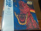 Mondo Godzilla: Tokyo SOS  Mondo Factory sealed