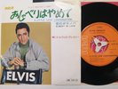 Elvis Presley 45 A Little Less Conversation 1971 SS-1840 RCA Japan promo single
