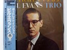 BILL EVANS PORTRAIT IN JAZZ RIVERSIDE VIJ101 1LP