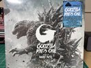 Godzilla Minus One Original Motion Picture Score Vinyl LP Heat Ray Variant