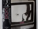 CONRAD SCHNITZLER CON EGG GP709 1LP