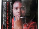 DEE DEE BRIDGEWATER AFRO BLUE TRIO PA7095 1LP