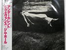 BILL EVANS, JIM HALL UNDERCURRENT LIBERTY LBJ60051 1LP