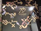 Kingdom Hearts 20th Anniversary Vinyl LP Box