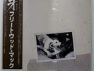 FLEETWOOD MAC TUSK WARNER P5571W 2LP