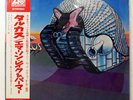 EMERSON LAKE & PALMER TARKUS ATLANTIC P10126A 1LP