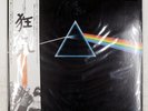 PINK FLOYD DARK SIDE OF THE MOON EMI EMS80324 1LP