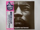 Jimi Hendrix War Heroes Polydor MPX 4014 Japan  VINYL LP OBI