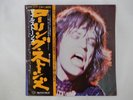 The Rolling Stones Milestones London Records GXD 1018 Japan  VINYL LP OBI