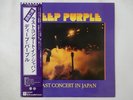 Deep Purple Last Concert In Japan Warner Bros. Records P-10370W Japan   LP OBI