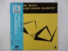 The Miles Davis Quintet Relaxin' Prestige LPR-88001 Japan  VINYL LP OBI