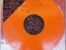 The Cure - Kiss me, Kiss me, Kiss me - UK - incl. Orange Bonus 12