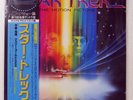 OST (JERRY GOLDSMITH) STAR TREK CBS 25AP1752 1LP