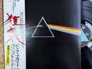 Pink Floyd / DARK SIDE OF THE MOON with OBI / EMI / EOP-80778