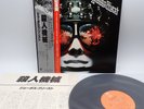 Judas Priest – Killing Machine Japan LP OBI VINYL Epic ‎– 25 3P-28